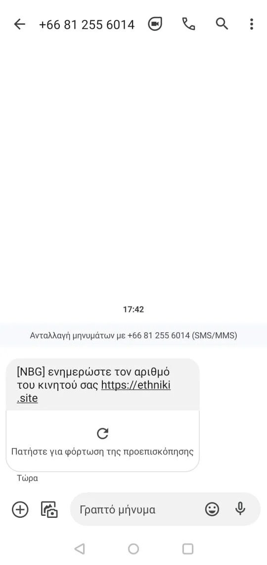 apati_nbg.jpg apati_nbg.jpg