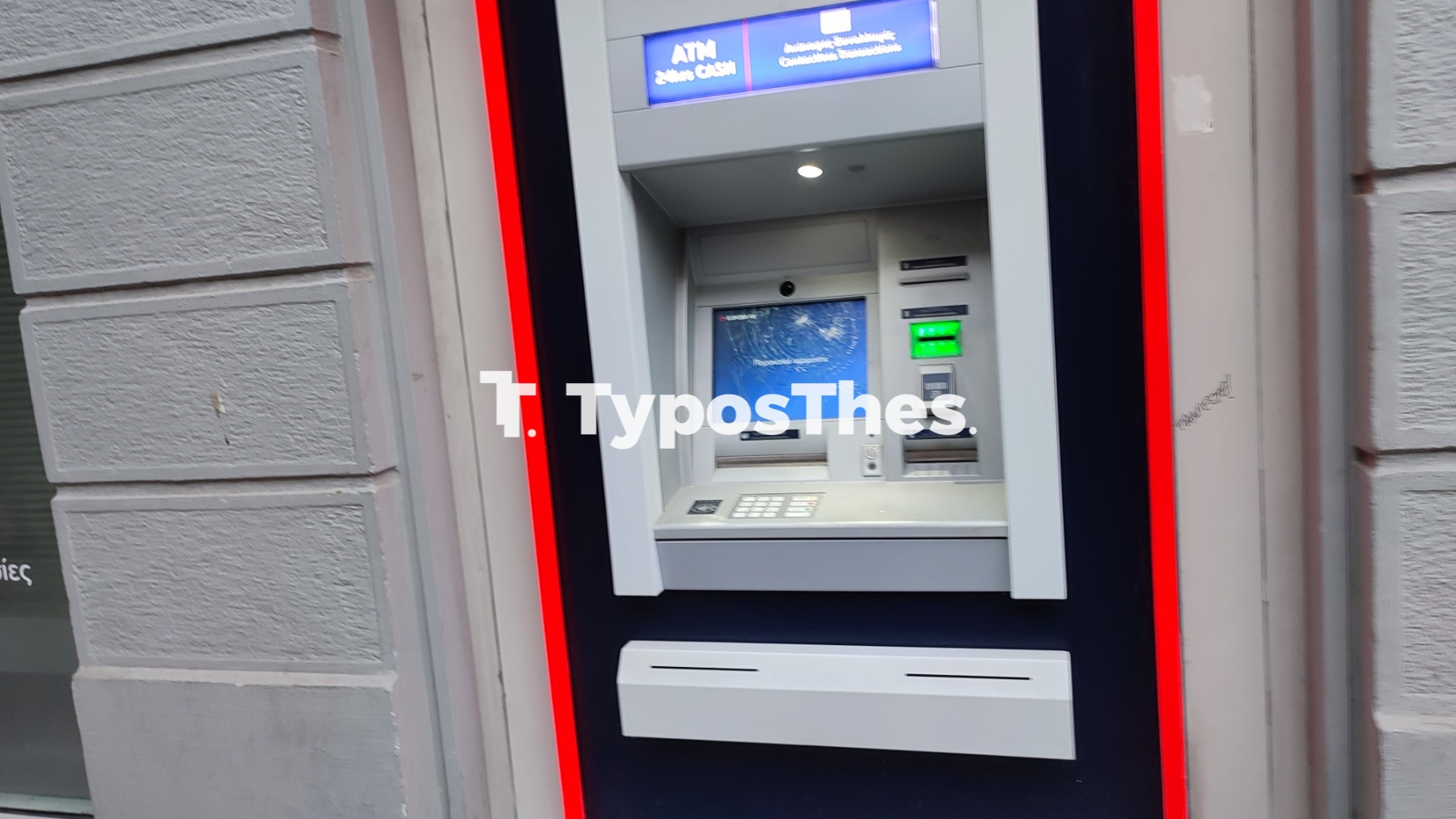 atm-spasimo.jpg atm-spasimo.jpg