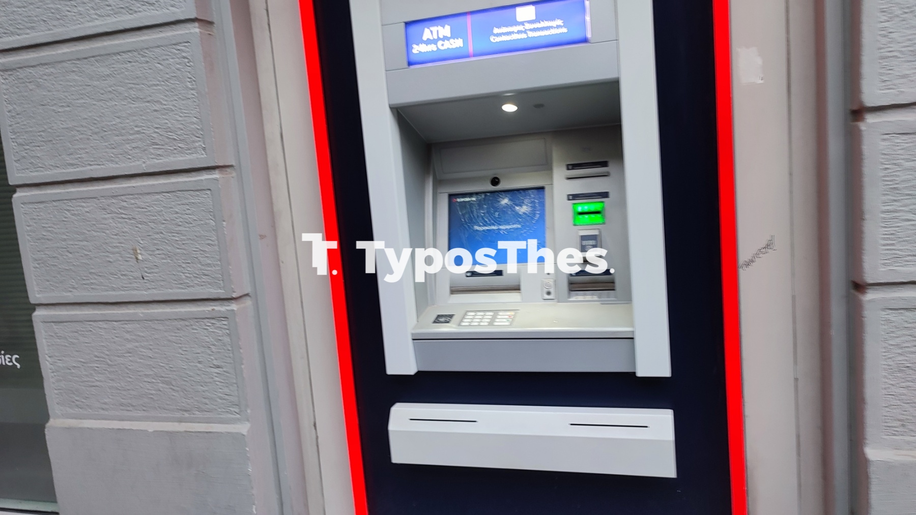 atm-spasimo.jpg