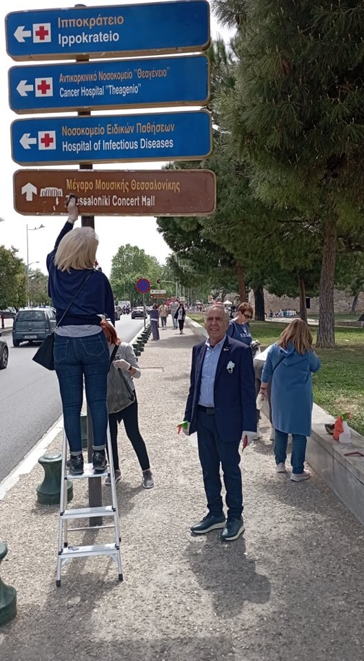 drasi-katharismou3.jpg drasi-katharismou3.jpg
