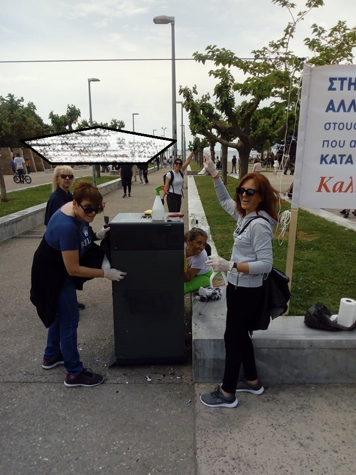 drasi-katharismou7.jpg drasi-katharismou7.jpg