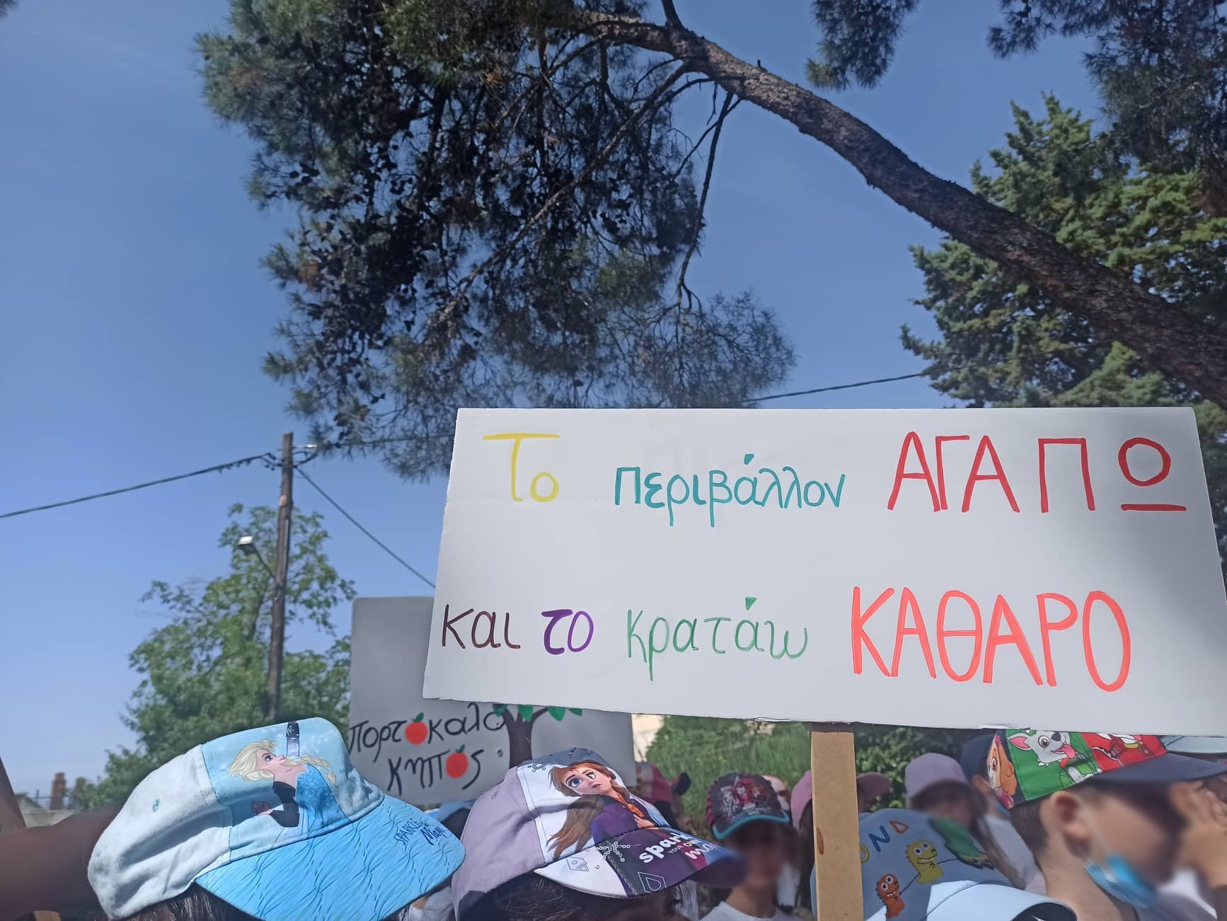 drasi_perivallon_paidia_oraiokastro_3.jpeg drasi_perivallon_paidia_oraiokastro_3.jpeg