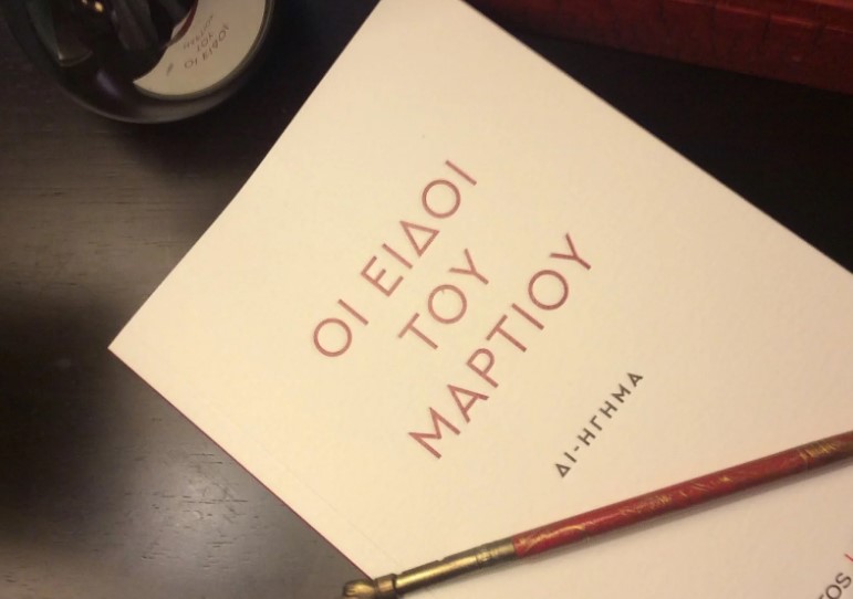 eidoi_matrtioy.jpg eidoi_matrtioy.jpg
