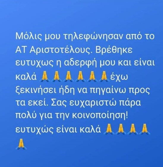 exafanisi-4.jpg exafanisi-4.jpg