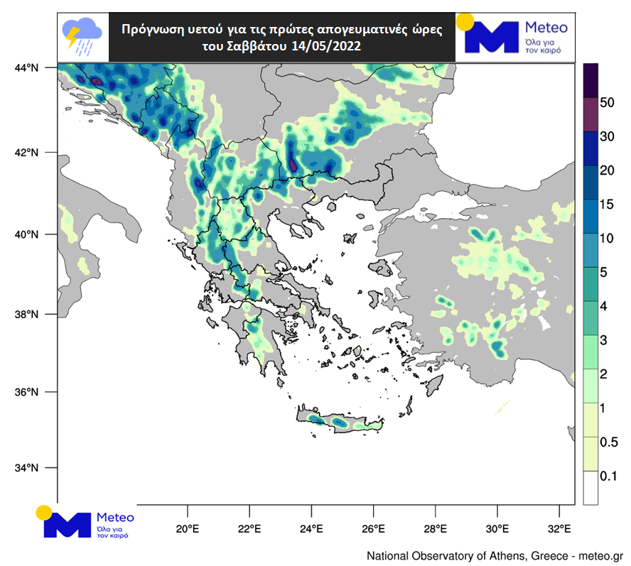 meteo-1.jpg meteo-1.jpg