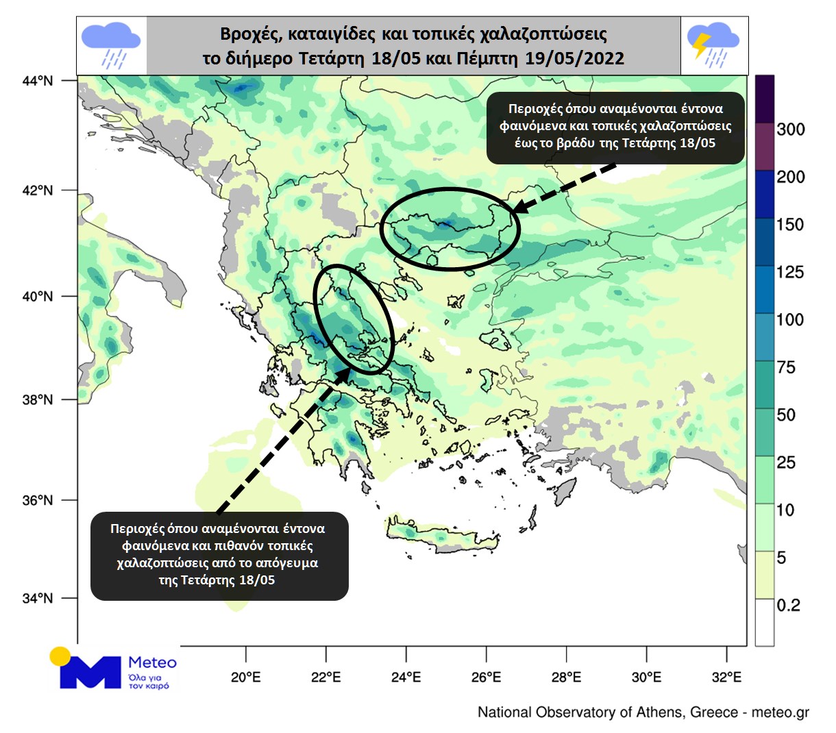 meteo-1.jpg