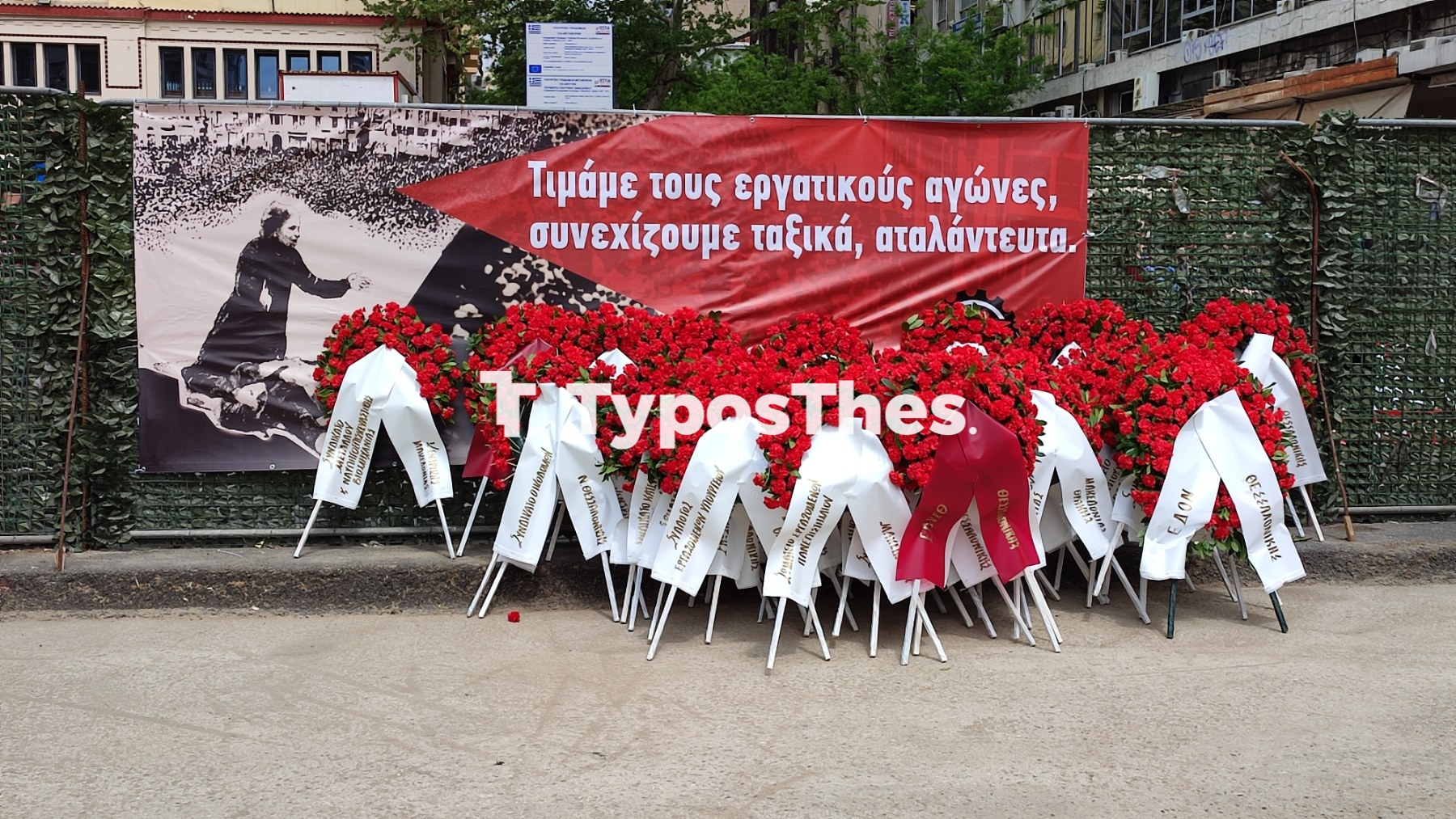 mnimeio-kapnergatia.jpg mnimeio-kapnergatia.jpg