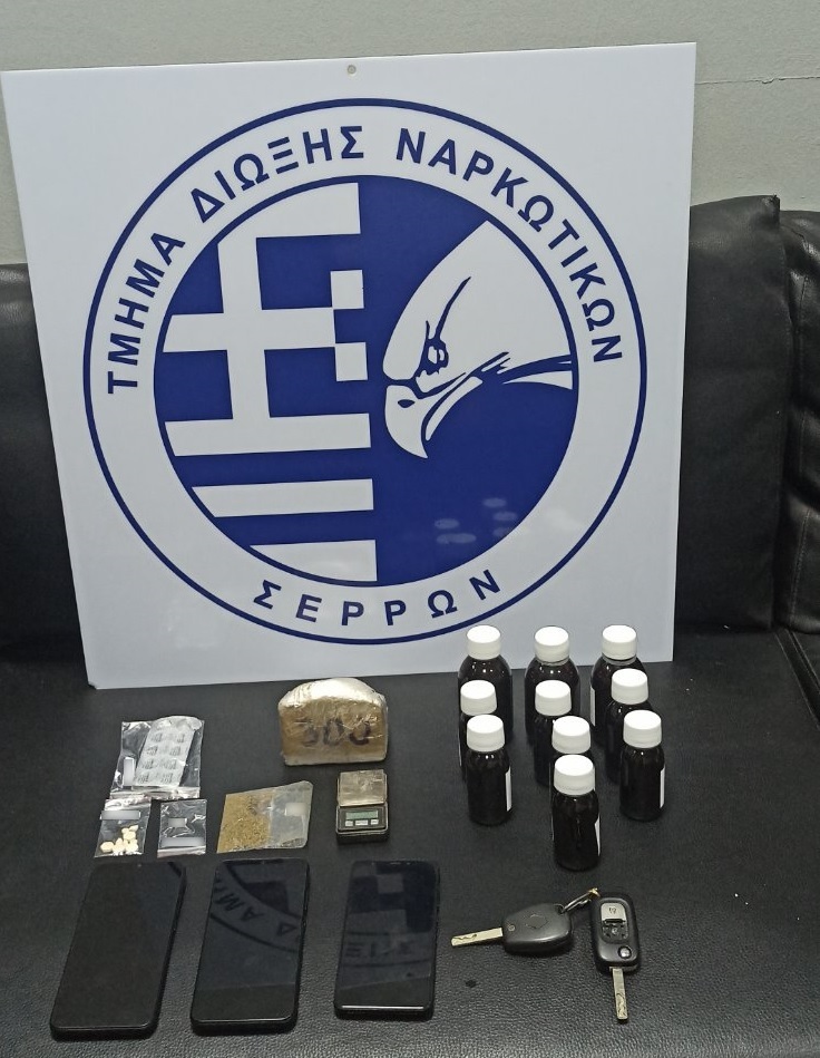 narkotika_thessaloniki_1.jpg narkotika_thessaloniki_1.jpg