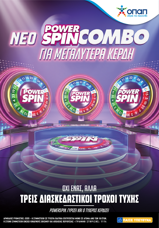 opap_4.png opap_4.png