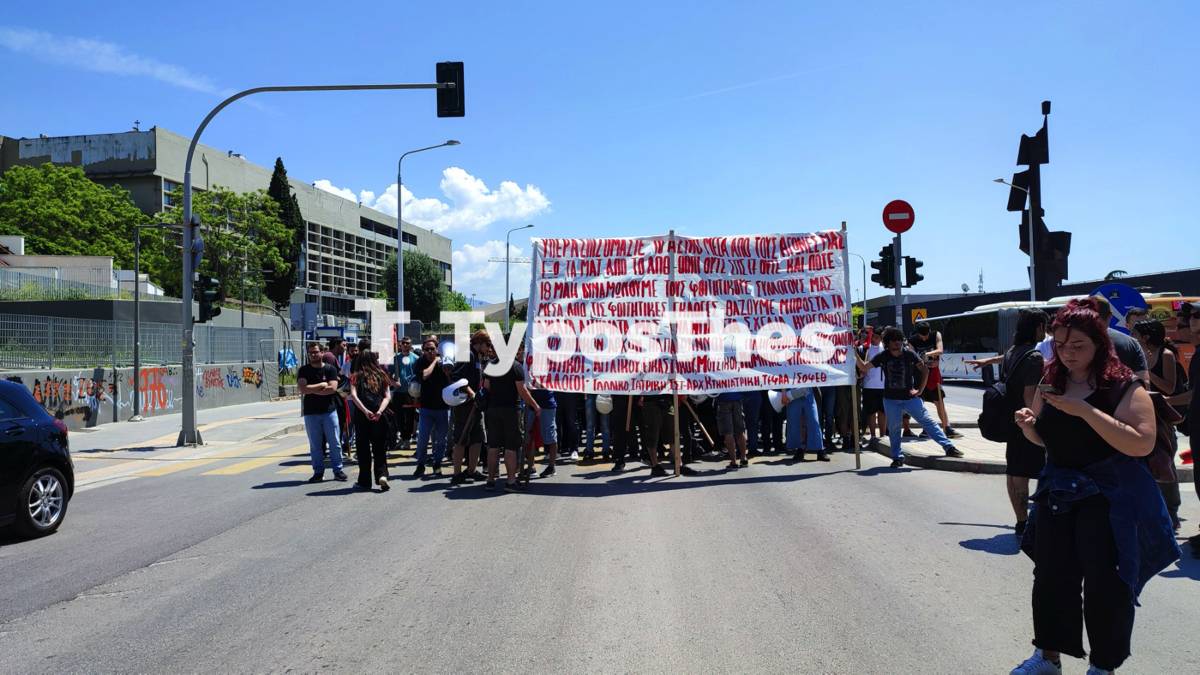 poreia_foitites_1.jpg poreia_foitites_1.jpg