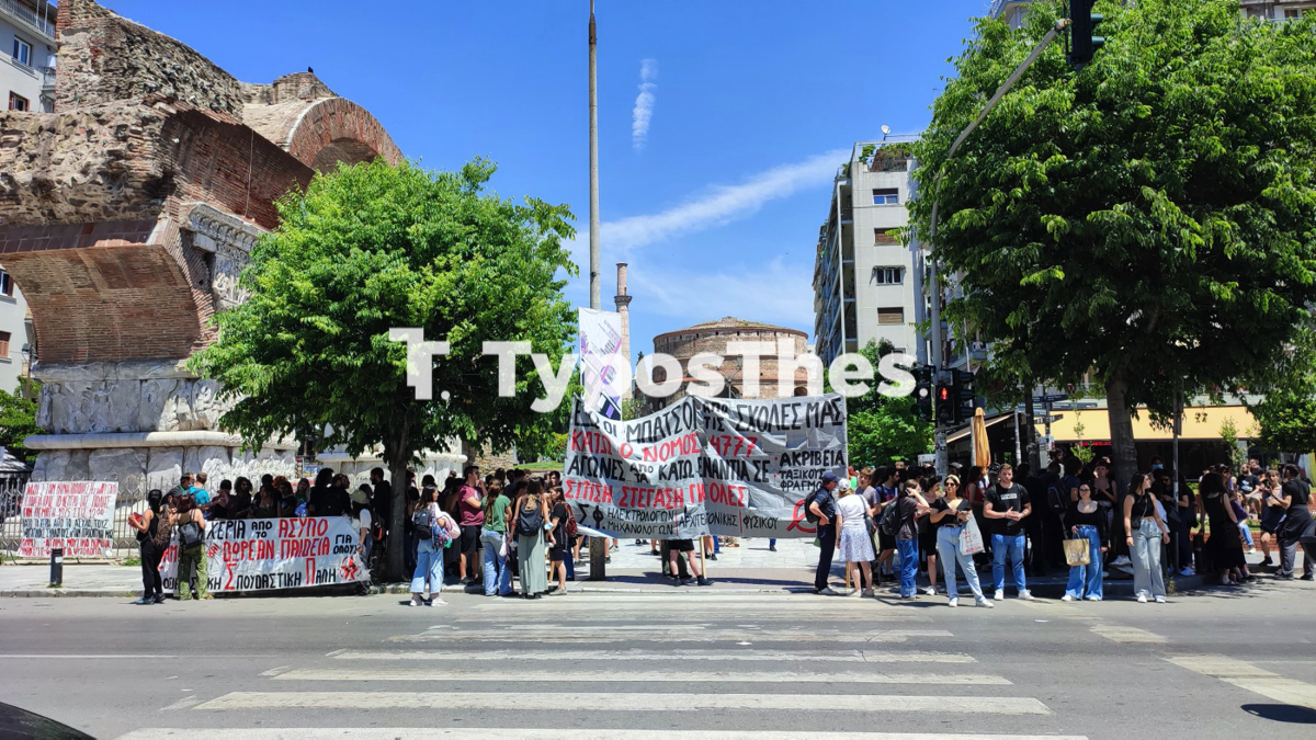poreia_foitites_2.jpg poreia_foitites_2.jpg