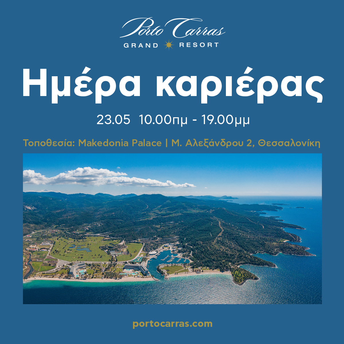 porto_carras_-_imera_karieras.jpg porto_carras_-_imera_karieras.jpg