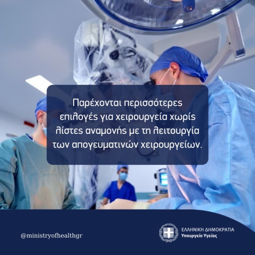 prosopikos_giatros_2.jpg prosopikos_giatros_2.jpg