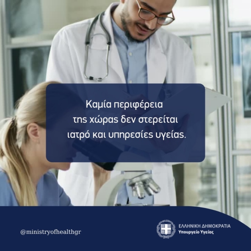 prosopikos_giatros_7.jpg prosopikos_giatros_7.jpg