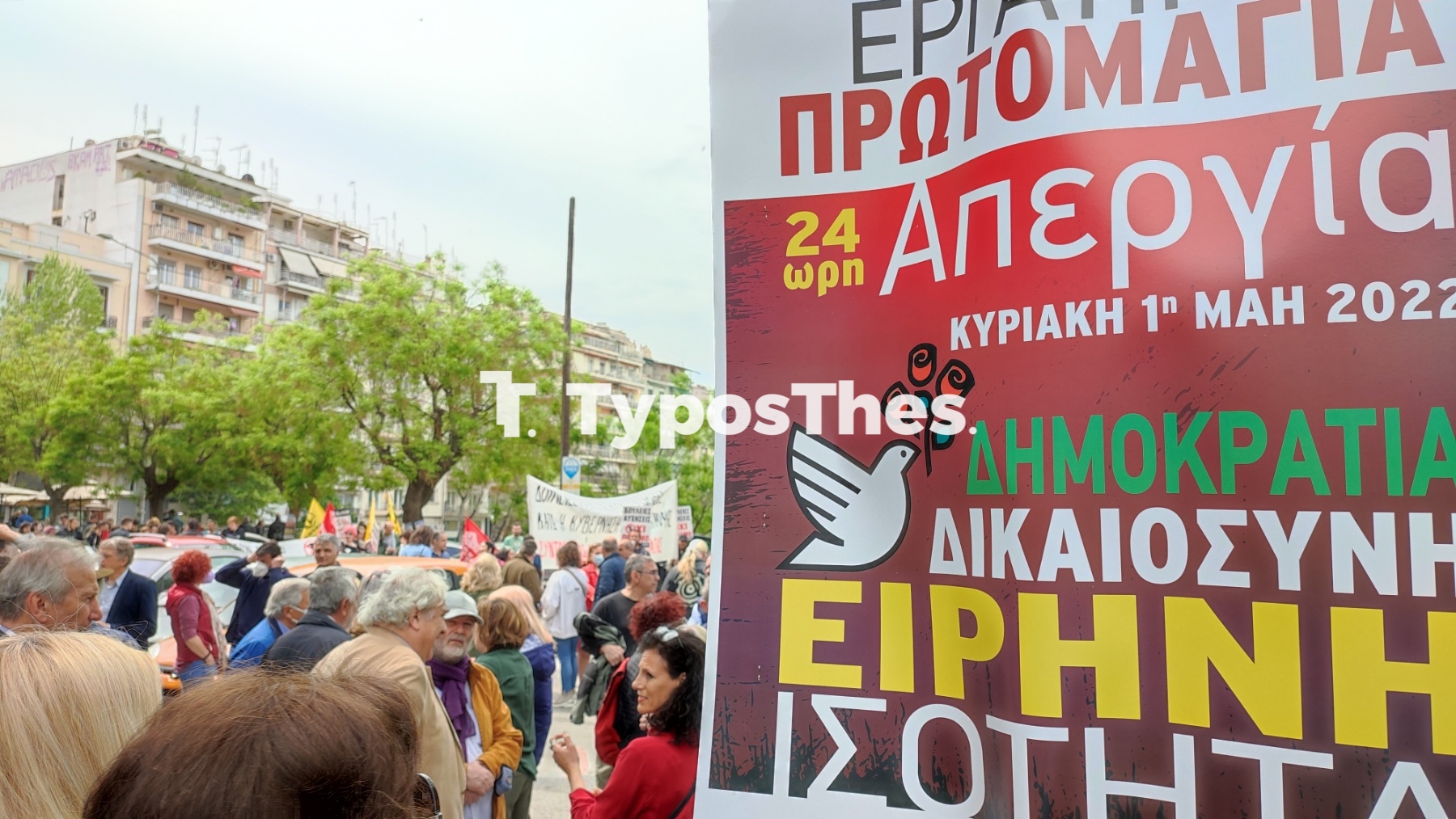 protomagia7.jpg protomagia7.jpg