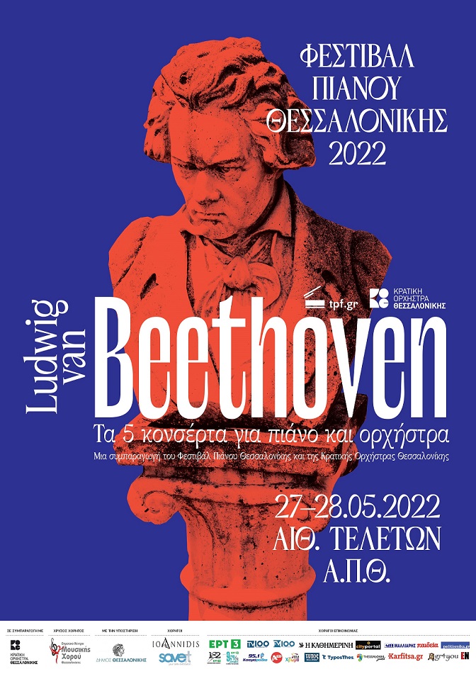 site_ktxpiano_2022_beethoven_poster_final.jpg site_ktxpiano_2022_beethoven_poster_final.jpg