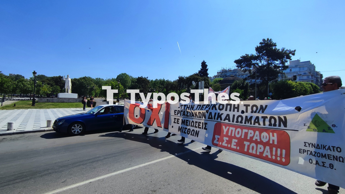 sygkentrosi_poreia_oasth_5.jpg sygkentrosi_poreia_oasth_5.jpg