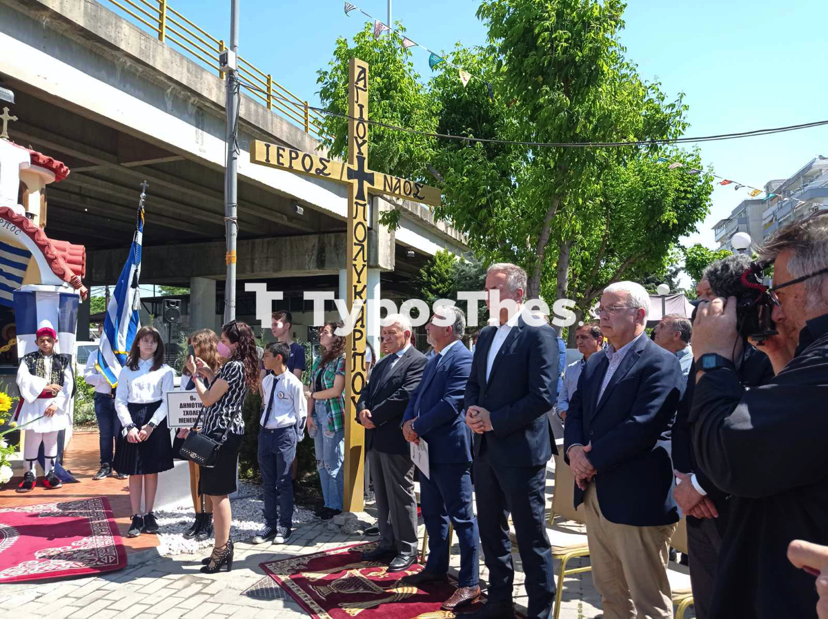 thyranoiksia_eda_4.jpg thyranoiksia_eda_4.jpg