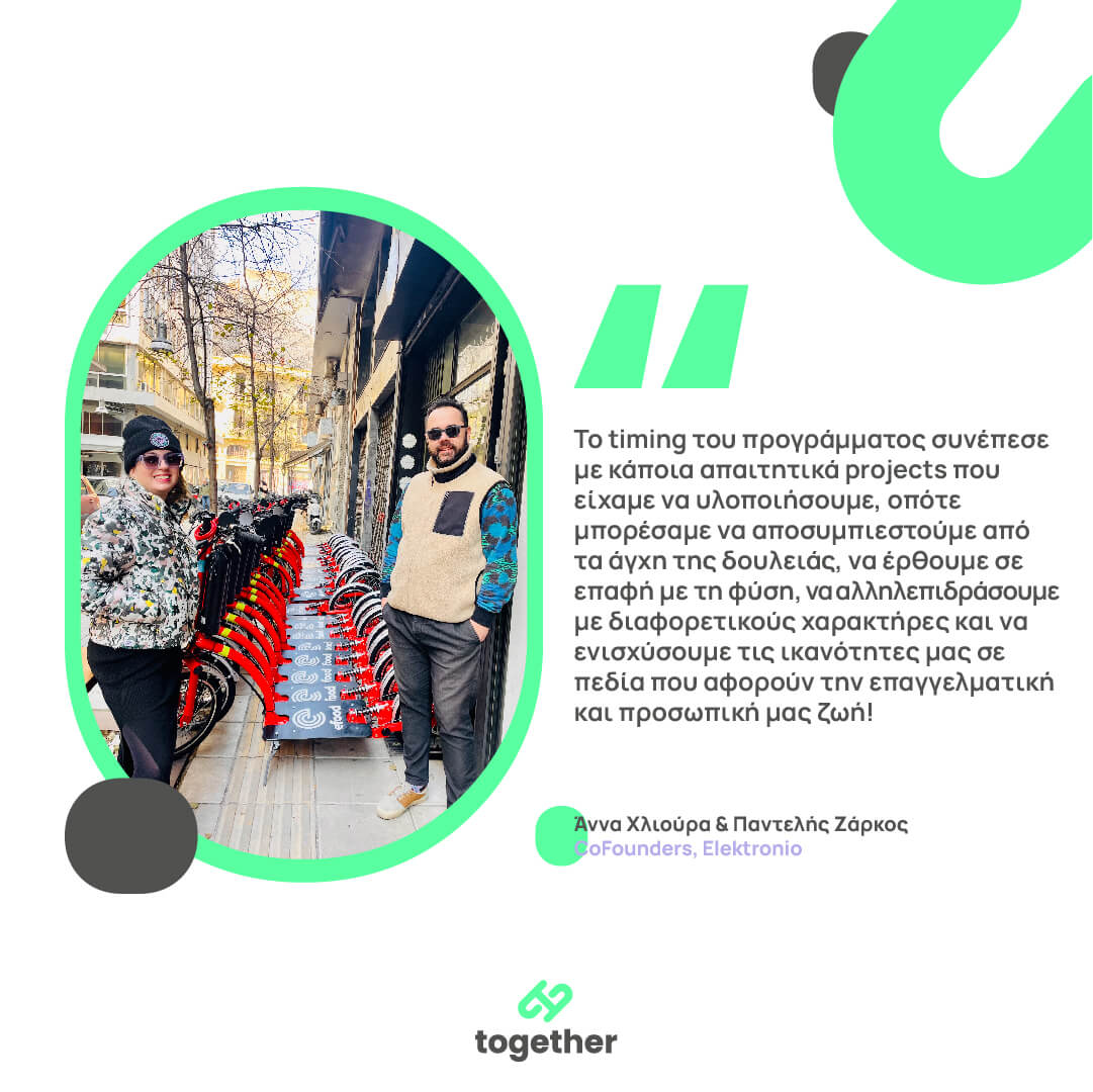 together-testimonial_1.jpg together-testimonial_1.jpg