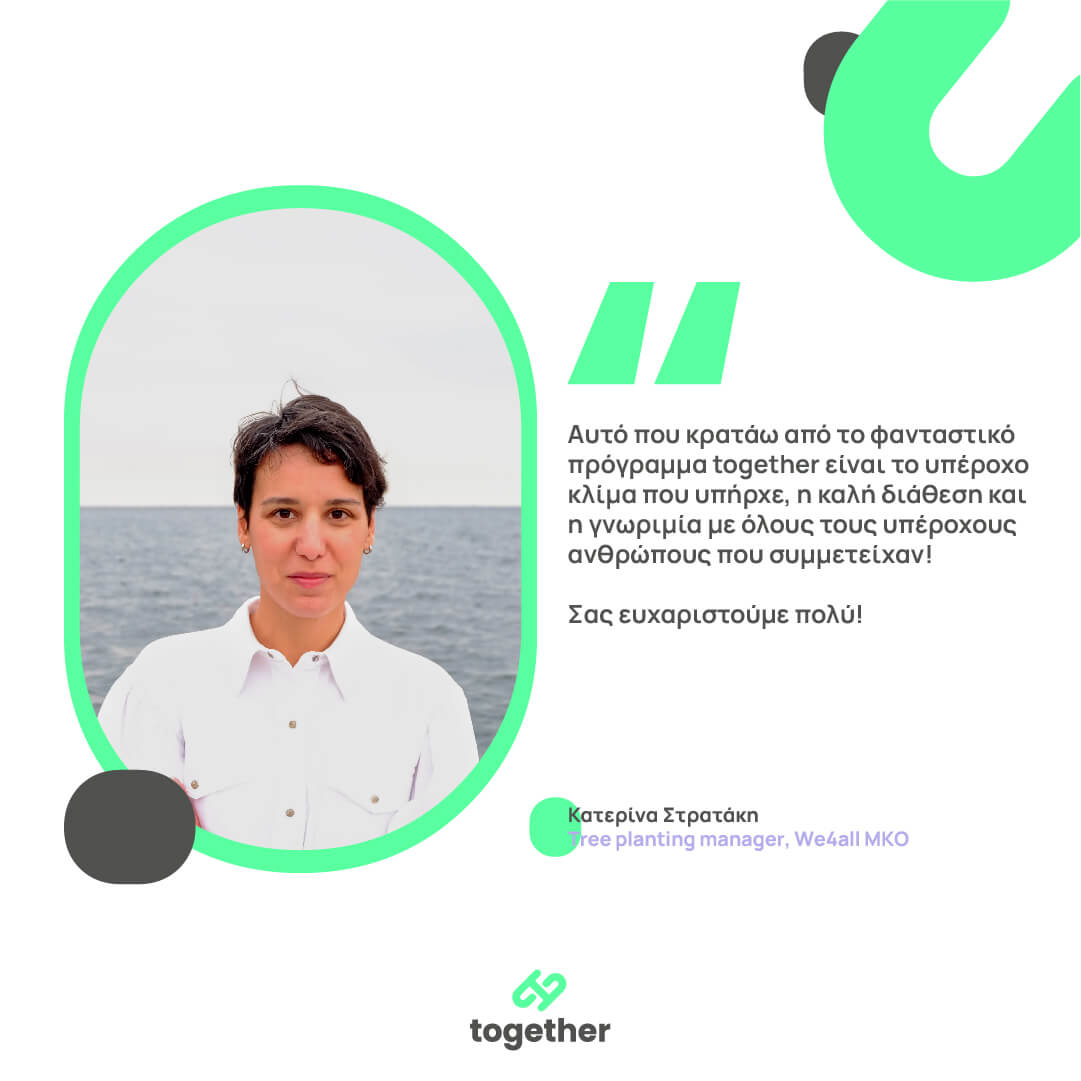 together-testimonial_3.jpg together-testimonial_3.jpg