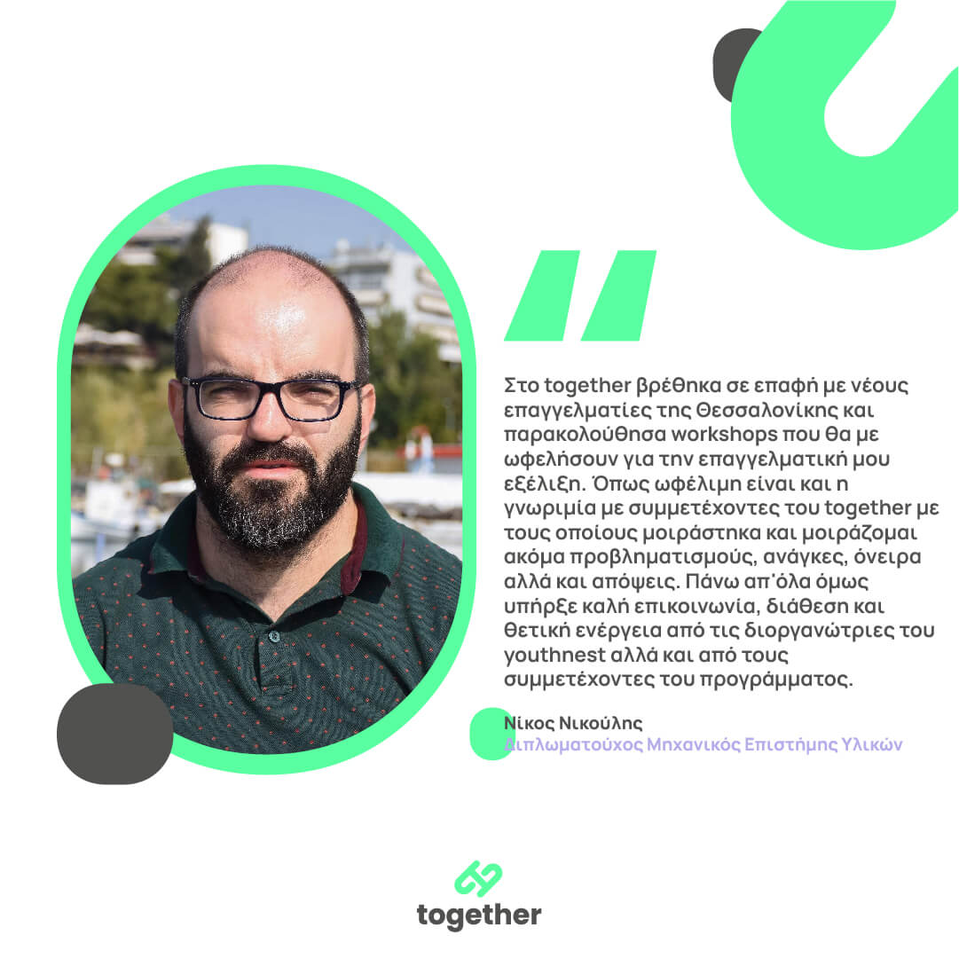 together-testimonial_5.jpg together-testimonial_5.jpg