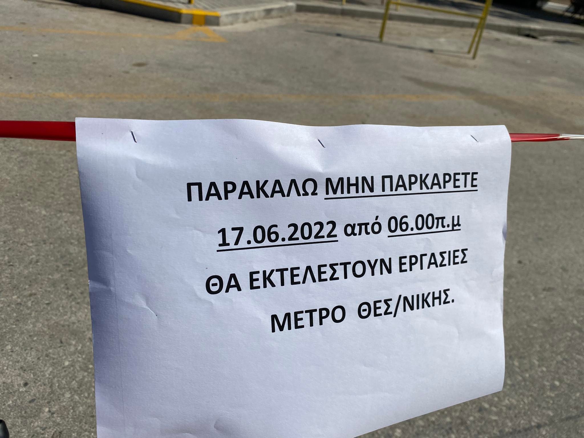 26is_oktobriou_3.jpeg 26is_oktobriou_3.jpeg