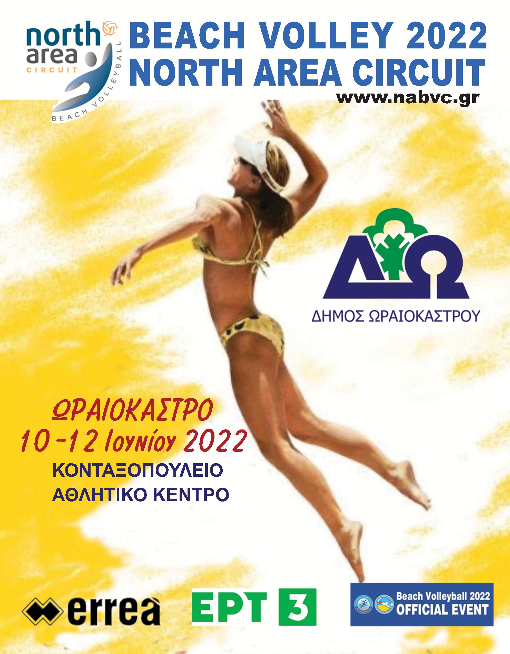 beach_volley_oraiokastro_2.jpeg beach_volley_oraiokastro_2.jpeg