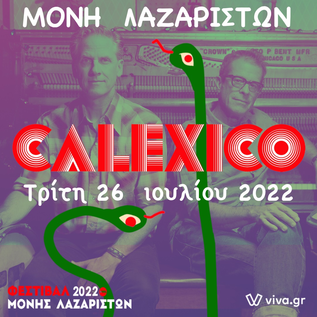 calexico_3.jpg
