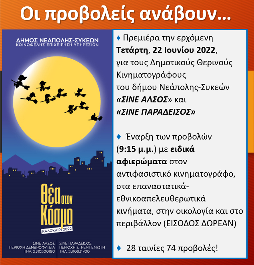 cine-banner.jpg cine-banner.jpg