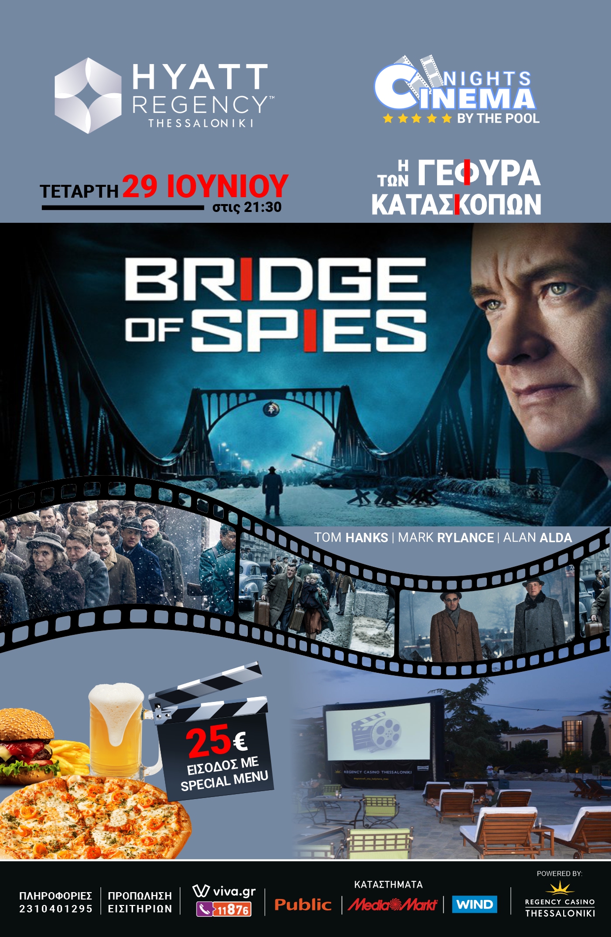 cn_bridge_of_spies.jpg
