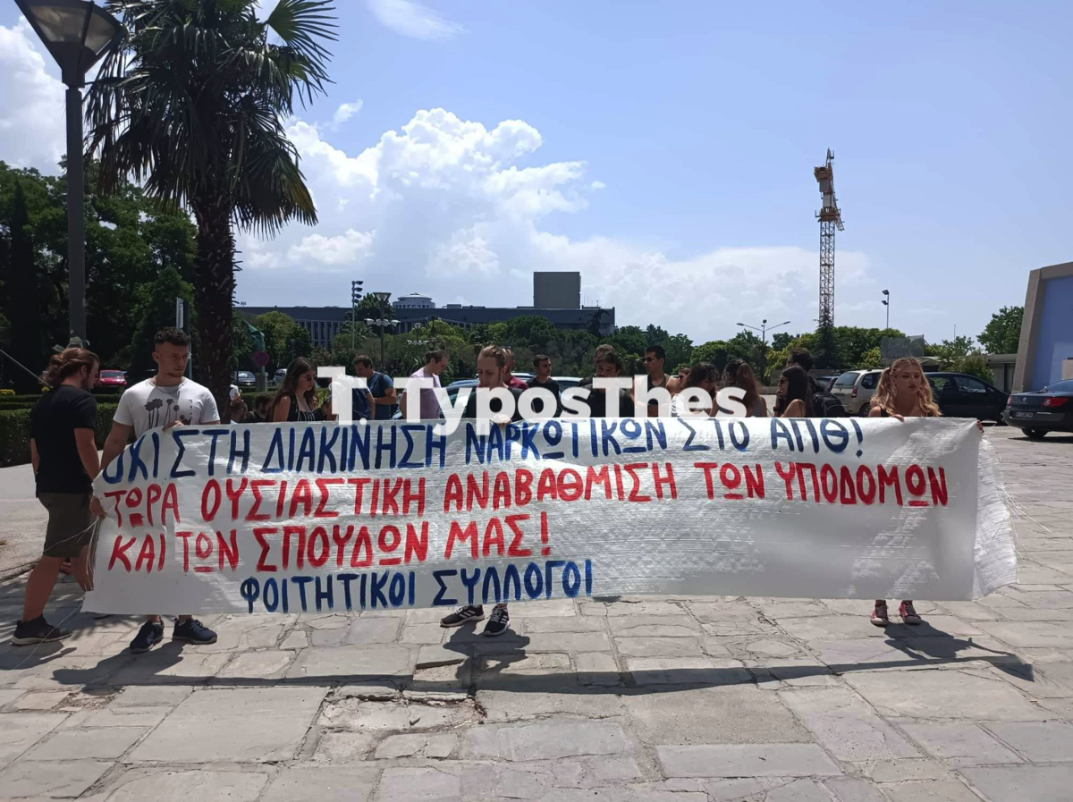 diamartyria_narkotika_apth.jpg diamartyria_narkotika_apth.jpg