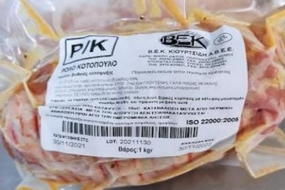 efet_kotopoulo_salmonella.png efet_kotopoulo_salmonella.png