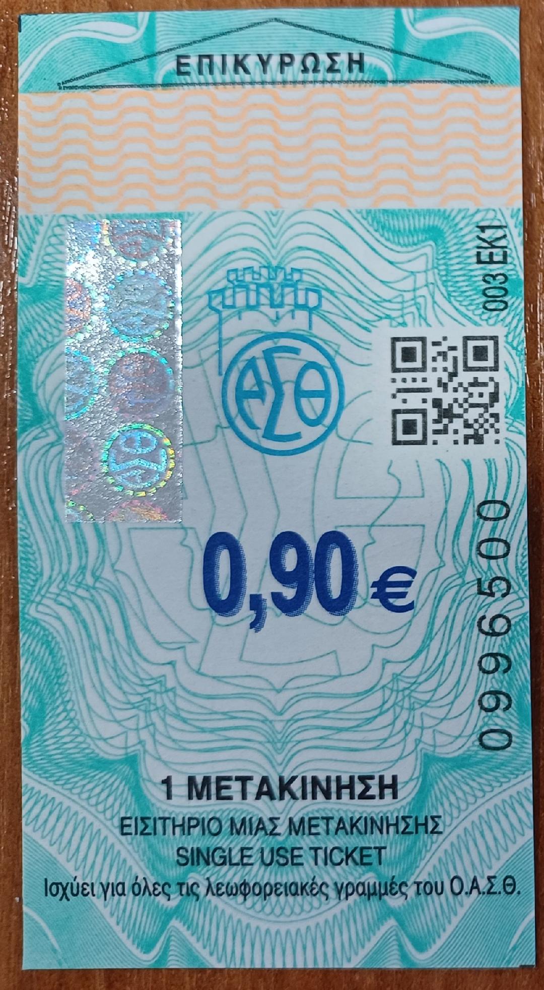 eisitiria_oasth_2.jpg eisitiria_oasth_2.jpg