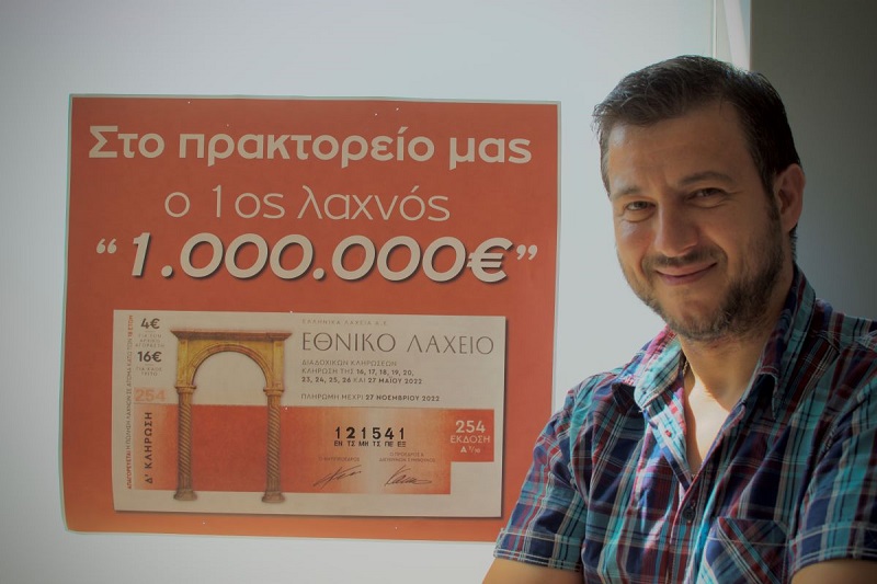 ethniko_laxeio_2.jpg ethniko_laxeio_2.jpg