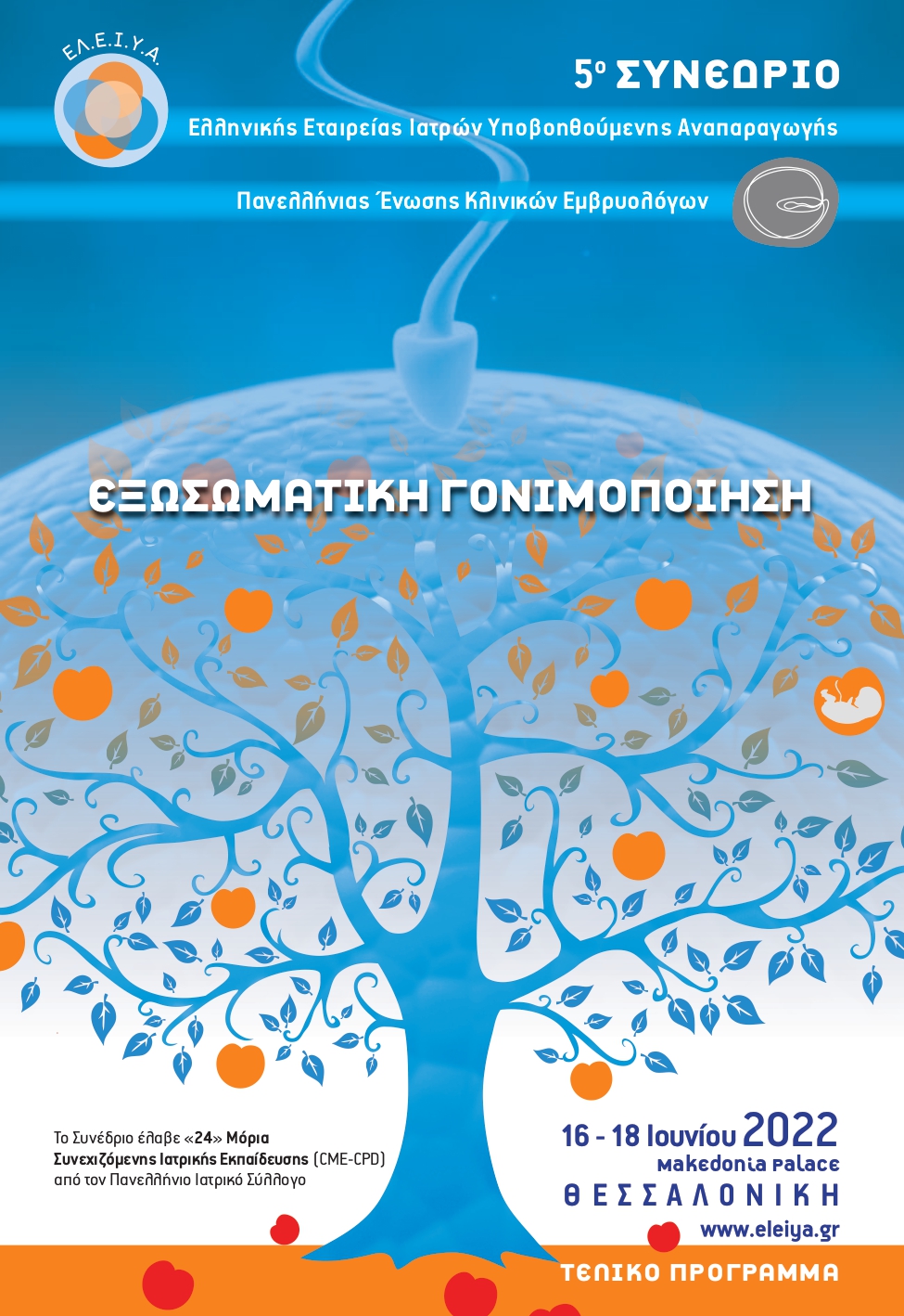 final_scientific_program_page-0001.jpg final_scientific_program_page-0001.jpg