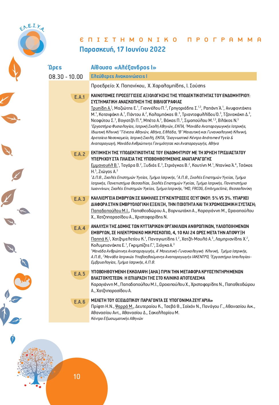 final_scientific_program_page-0005.jpg final_scientific_program_page-0005.jpg