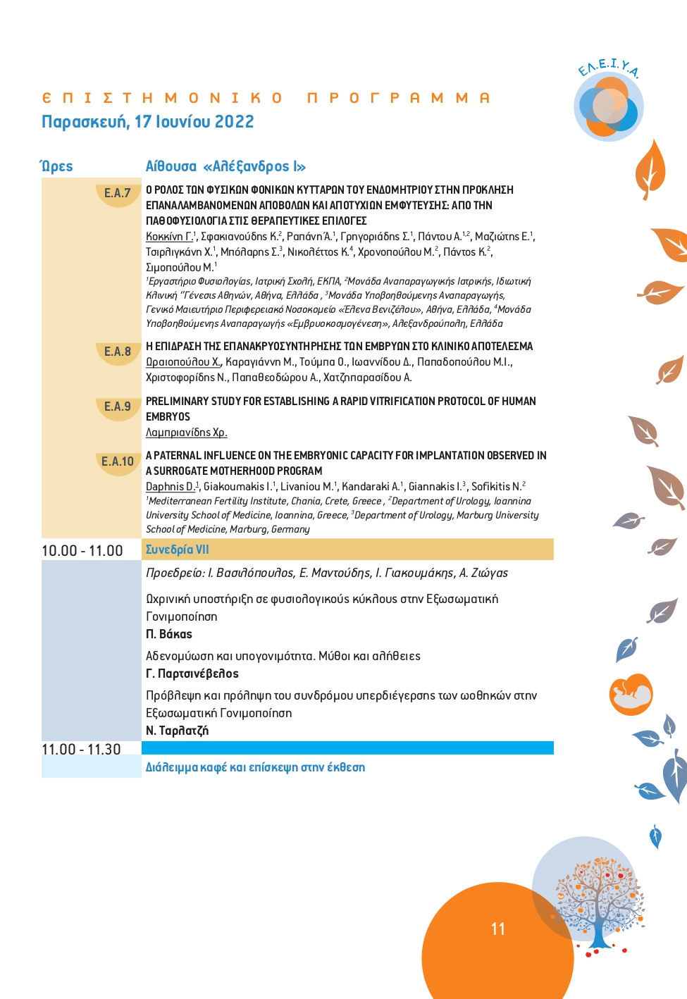 final_scientific_program_page-0006.jpg final_scientific_program_page-0006.jpg