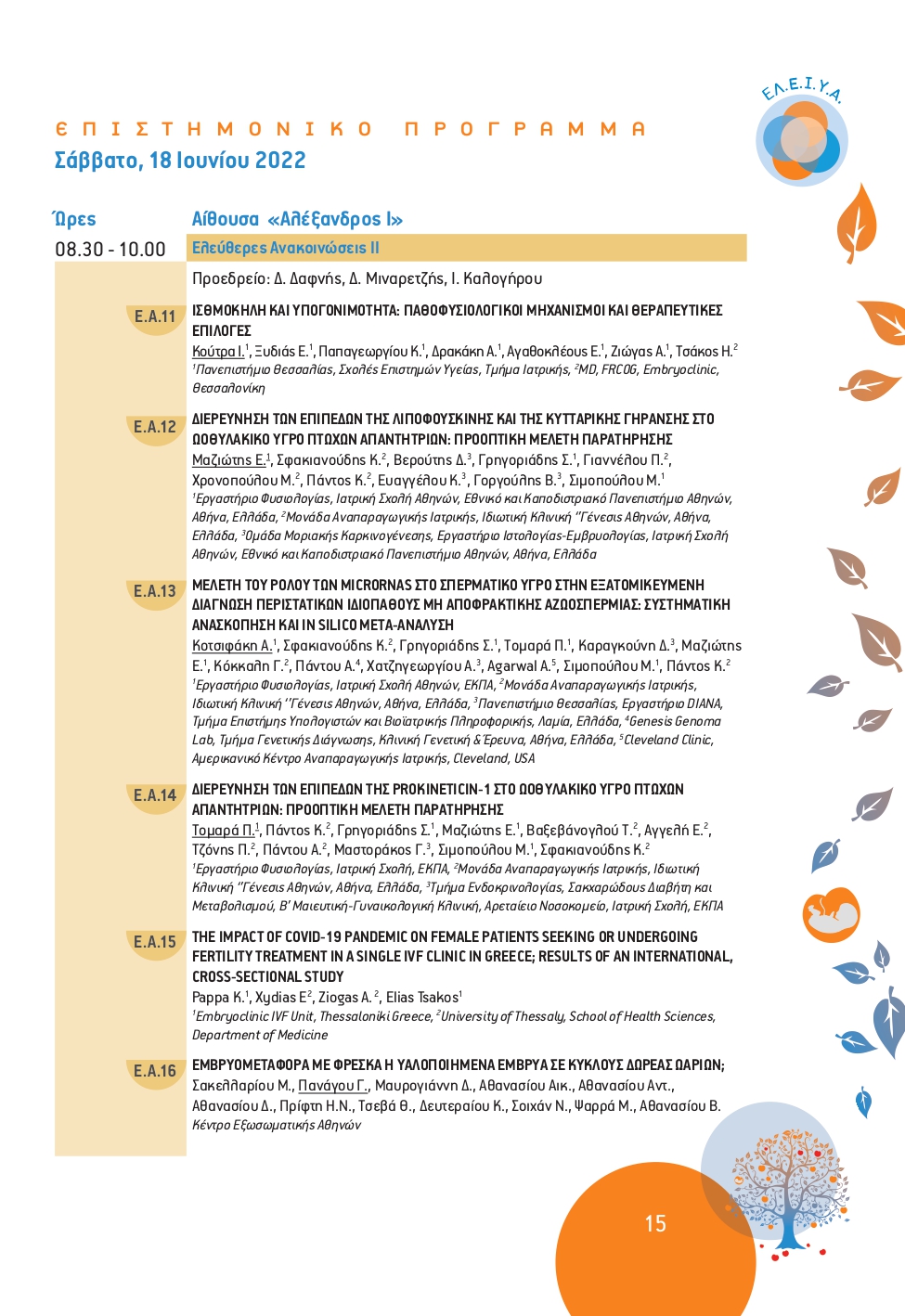 final_scientific_program_page-0010.jpg final_scientific_program_page-0010.jpg
