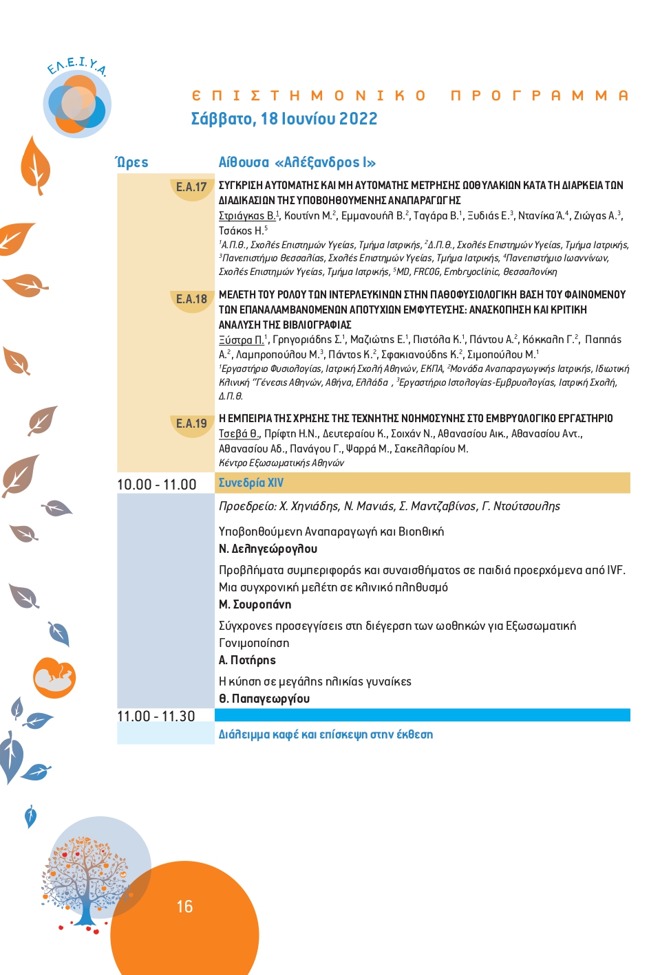 final_scientific_program_page-0011.jpg final_scientific_program_page-0011.jpg