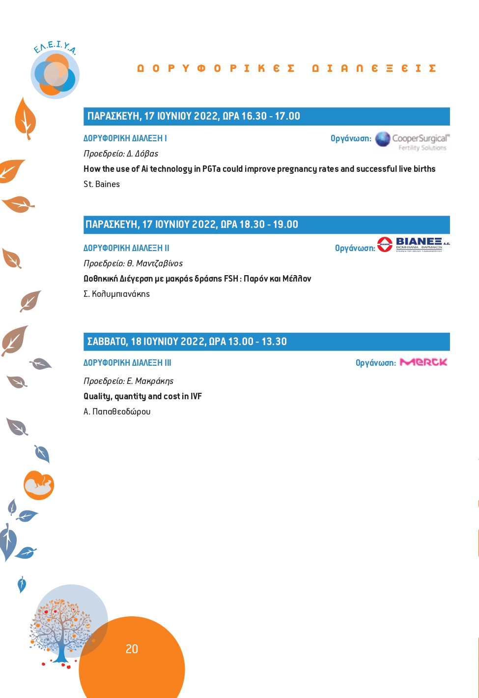 final_scientific_program_page-0015.jpg final_scientific_program_page-0015.jpg