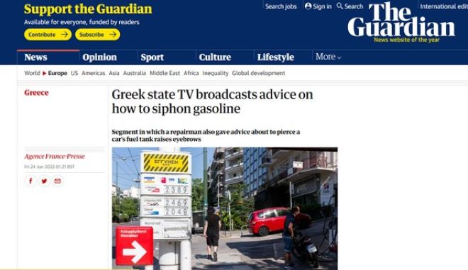 guardian_0.jpg guardian_0.jpg
