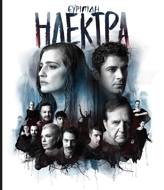 ilektra.jpg ilektra.jpg
