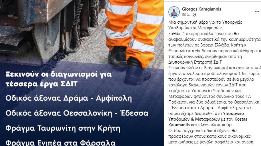 karagiannis.jpg karagiannis.jpg