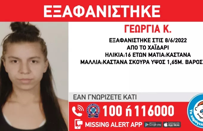 lost_16xroni_xaidari.jpg lost_16xroni_xaidari.jpg