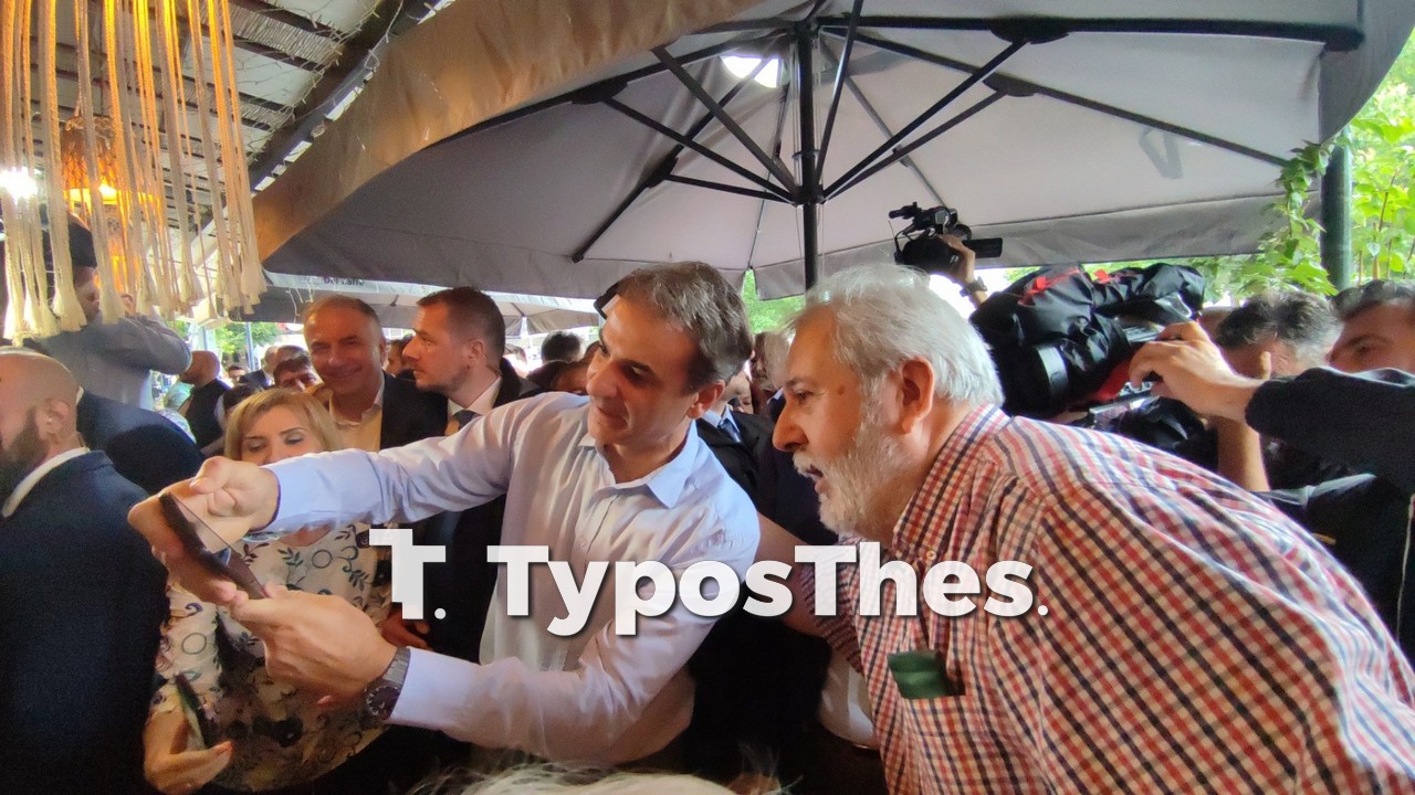 mitsotakis-thermi-4.jpg mitsotakis-thermi-4.jpg