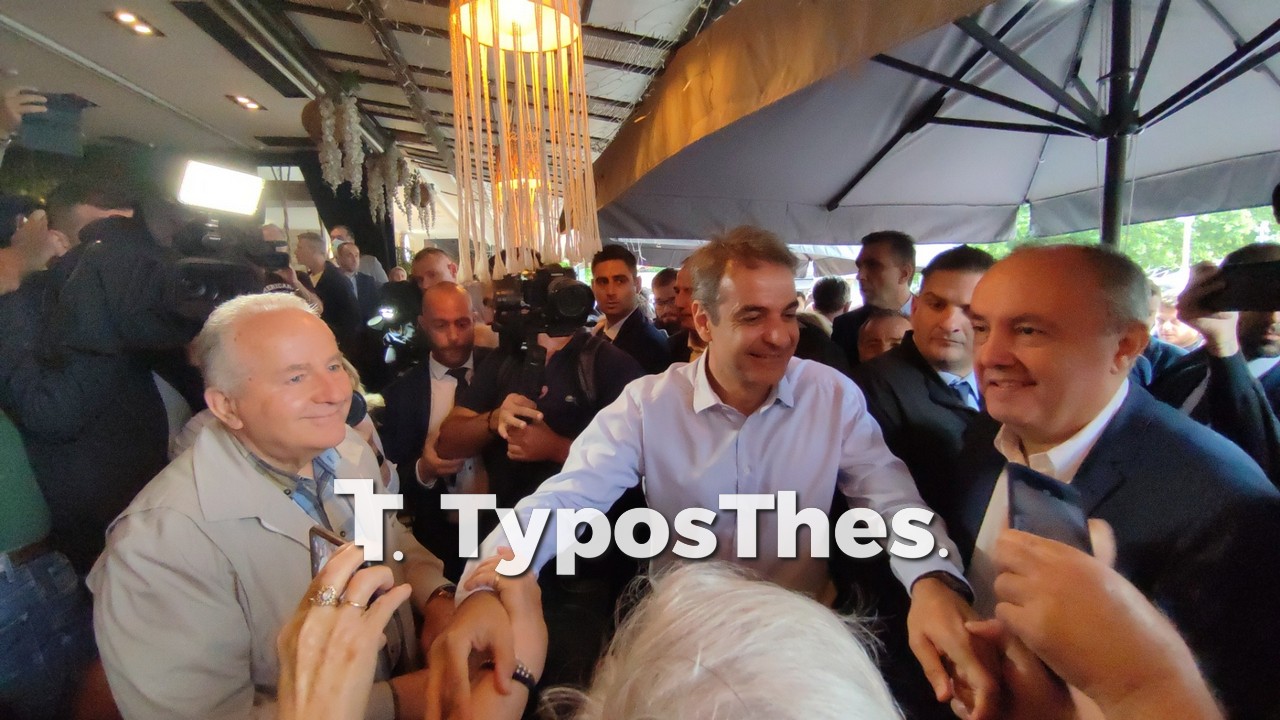 mitsotakis-thermi-7.jpg mitsotakis-thermi-7.jpg