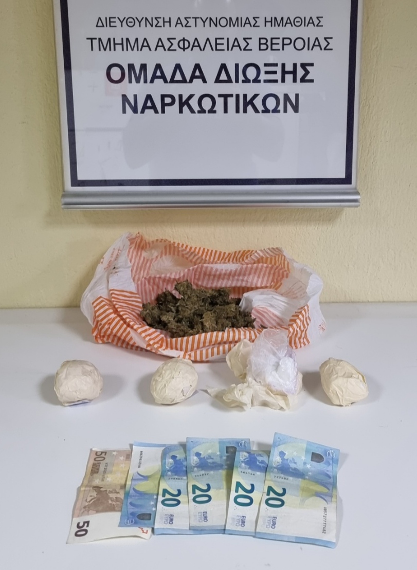 narkotika_thessaloniki.jpg narkotika_thessaloniki.jpg