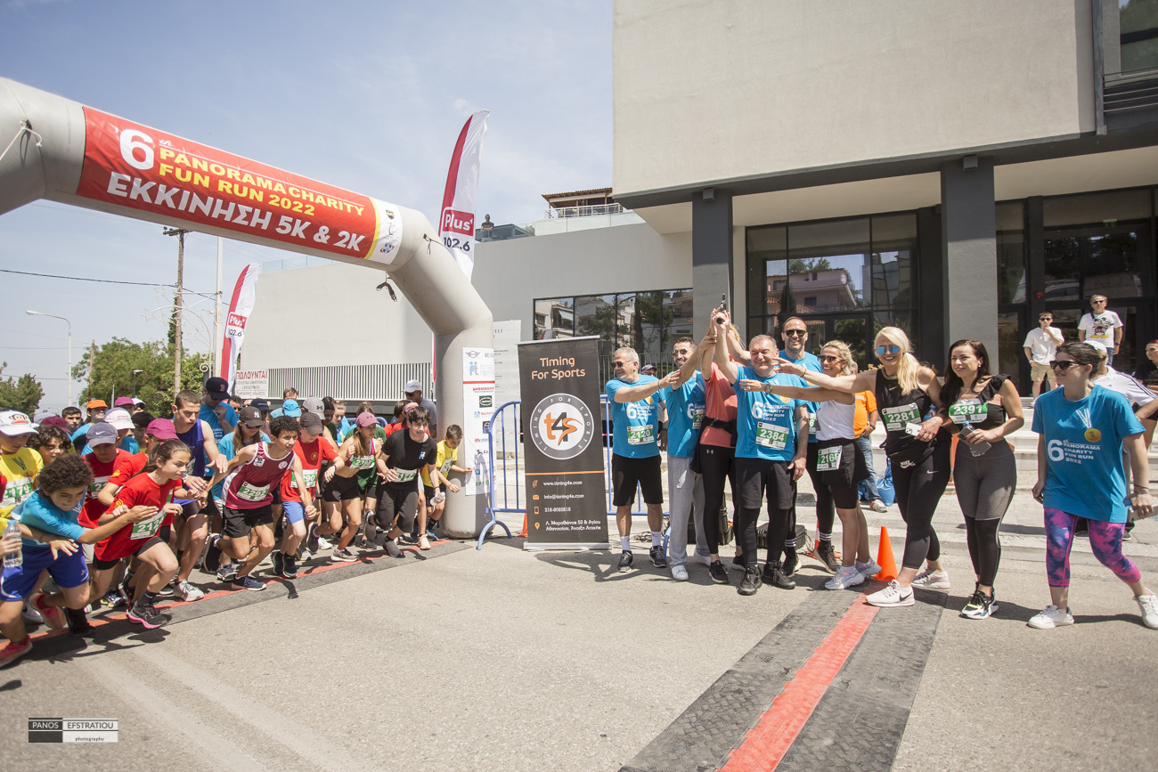 panorama_fun_run_2.jpeg panorama_fun_run_2.jpeg