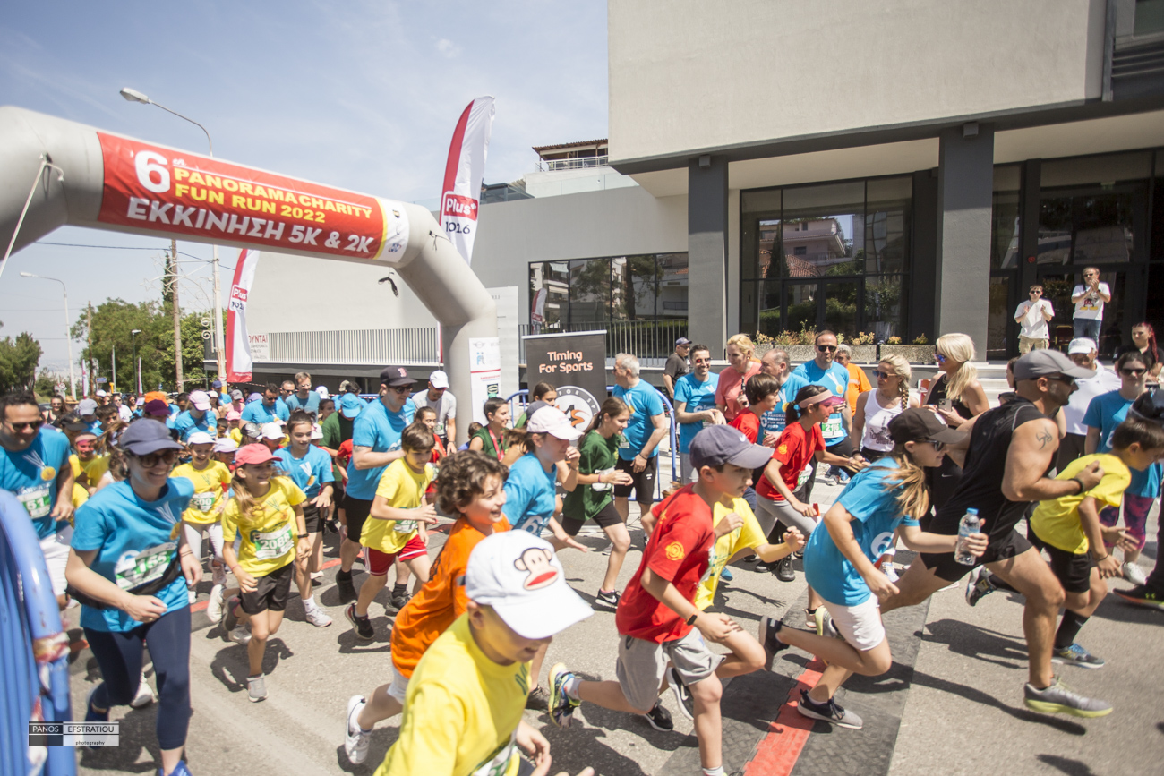 panorama_fun_run_3.jpeg panorama_fun_run_3.jpeg