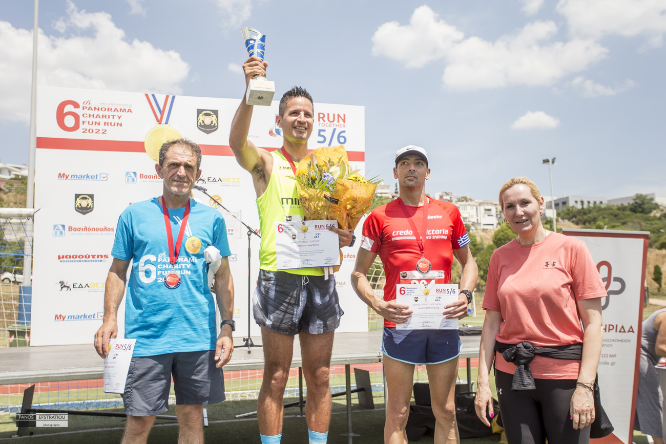 panorama_fun_run_4.jpeg panorama_fun_run_4.jpeg